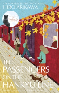 The Passengers on the Hankyu Line by Hiro Arikawa