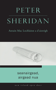 Seanairgead, Airgead Nua le Peter Sheridan