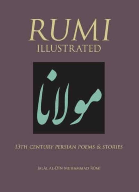 Rumi Illustrate