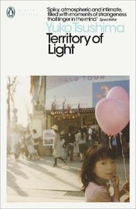 Territory of Light by Yuko Tsushima